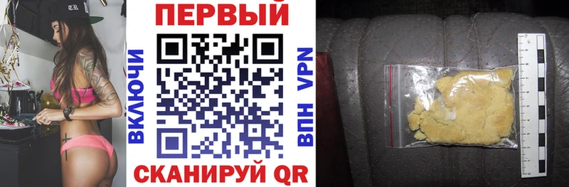 Amphetamine Розовый  Нолинск 