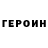 Амфетамин VHQ Nataliya Budkina