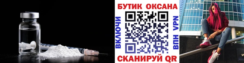 Бутират Butirat  Нолинск 