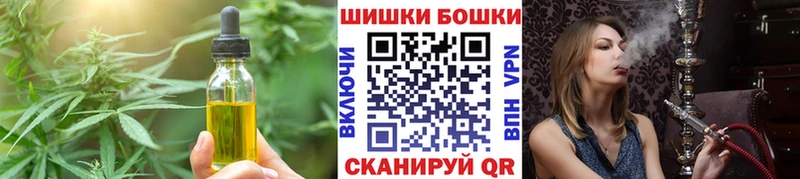 наркошоп  Нолинск  Canna-Cookies марихуана 