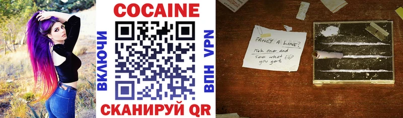 COCAIN FishScale  где купить наркотик  Нолинск 