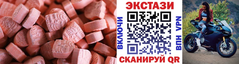 Ecstasy Punisher Нолинск
