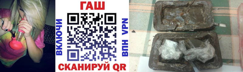 ГАШИШ убойный  наркота  маркетплейс как зайти  Нолинск 