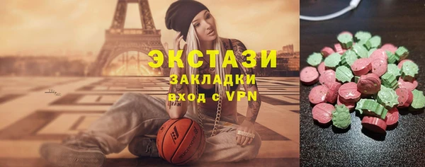 кокаин Михайловск