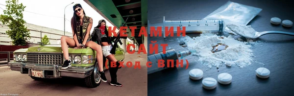 кокаин Долгопрудный