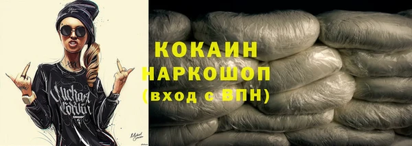 бутират Наволоки