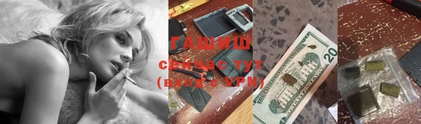 мяу мяу мука Нефтекумск
