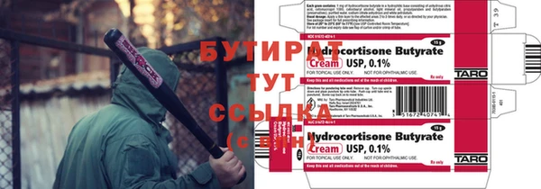 мяу мяу мука Нефтекумск