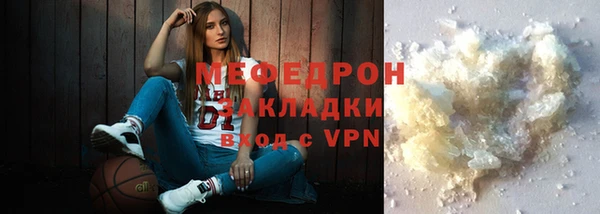 трава Надым
