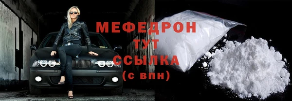 бошки Новый Уренгой