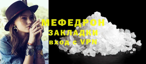 бутират Наволоки