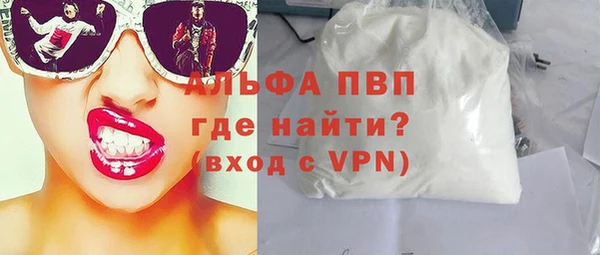 мяу мяу мука Нефтекумск