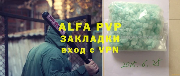 apvp Заволжье