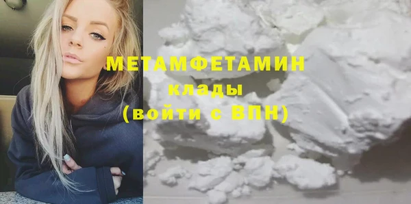 бутират Наволоки
