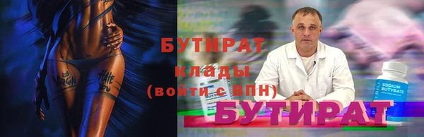 хмурый Навашино