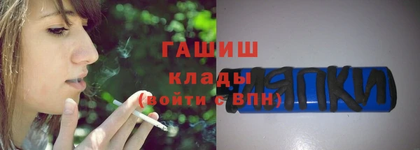 соль курить ск Белоозёрский