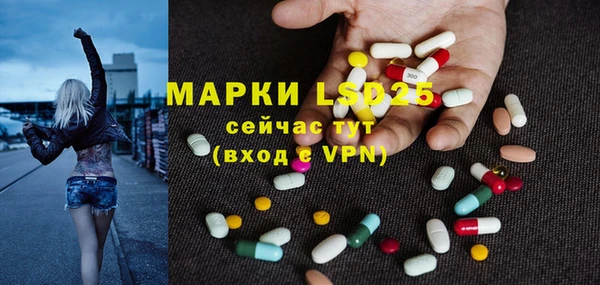 бутират Наволоки