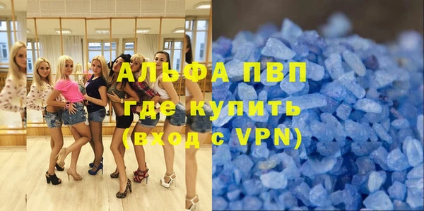мяу мяу мука Нефтекумск