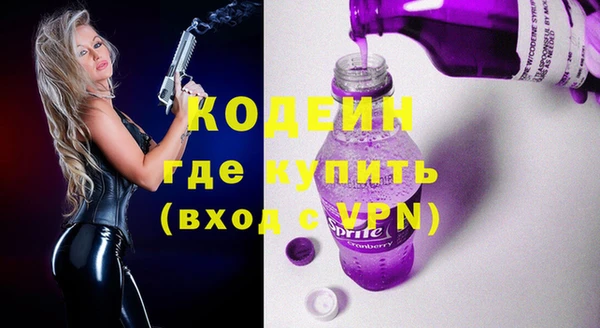первитин Михайловка