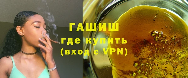 трава Надым