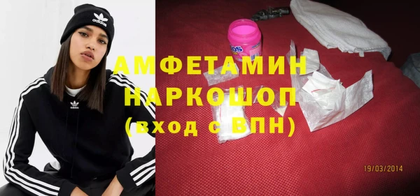 трава Надым