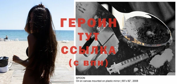 хмурый Навашино