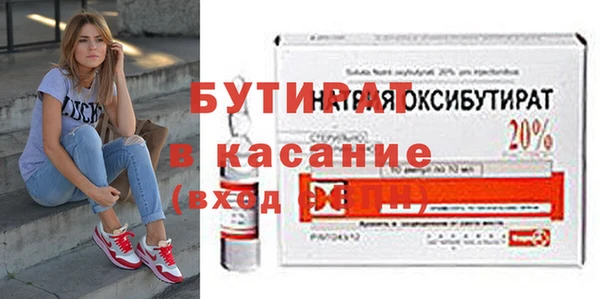 бутират Наволоки