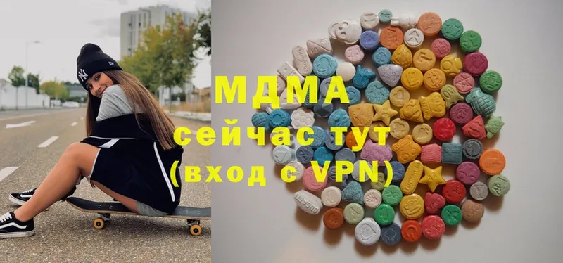 сколько стоит  нарко площадка телеграм  MDMA Molly  Нолинск 