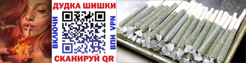 Канабис White Widow Нолинск